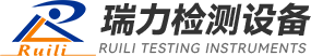 東莞市瑞力檢測設(shè)備有限公司